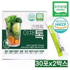 산마을 유기농 야채톡 동결건조 생식 가루 야채 분말 스틱, 1.5g, 60개