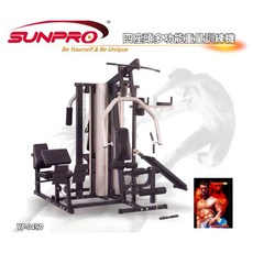 三普 YP-049D 四座頭多功能重量訓練機, 1個