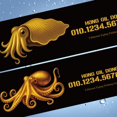 낚시스티커-낚시 네임스티커-태클박스 스티커-아이스박스 스티커-오징어스티커-문어스티커-갈치스티커-감성돔스티커-벵에돔스티커-참돔스티커, 문어, 10cm