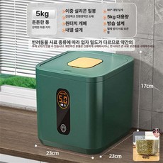 [다있지롱] 대용량 반려동물 사료 보관통, 1개, 1L, 럭셔리그린 5kg