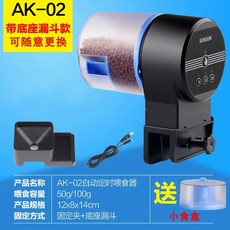 어항 자동 급여기 먹이 구피 거북이 열대어 수조, 1개