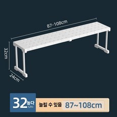 옷장 정리함 칸나누기 플라스틱 내부 수납장 장농 옷장수납방법 나누기 렉 드레스룸 주방 소품, 1개, T. 수납형 풀커버 길이 8708cm 너비 24cm 높