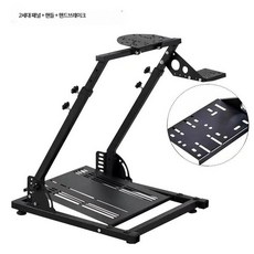 MOZA 접이식 레이싱 게임 스티어링 휠 브래킷 MOZA R3R3 Logitech G29 Thrustmaster T300T598 MOZA 조이스틱 비행 비행기 시뮬레이터 컨트롤러, 1개, 핸들 + 핸드브레이크 위치