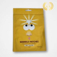 [정품] onslo 온슬로 레티놀 미간 주름 패치/이마주름 집중케어 탄력 보습 패치