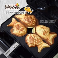 국산 이지쿠커 미니 붕어빵팬 4구 / 홈베이킹, 1개