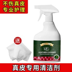 真皮沙發護理保養油 滋潤保養, 1個, 498ml, 498ml