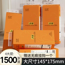 織夢 1500張 大尺寸145*175mm 掛抽紙巾, 1個, 1提裝