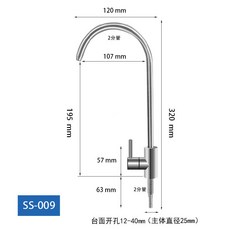 臺灣熱銷 304不鏽鋼直飲水龍頭2分細水嘴家用廚房淨水器水龍頭配件工廠批發, 1個, 【SS-009】不鏽鋼單水龍頭-2分