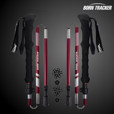 본트래커 2개 1세트 듀랄루민 접이식 등산스틱 폴대 스틱 지팡이, 레드