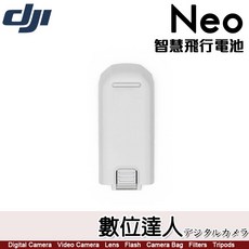 DJI Neo 智慧飛行電池, 1個
