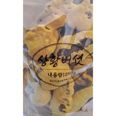 유기농 무농약 친환경 불로 상황버섯 원물 250g / 합천불로상황농장, 1