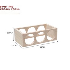 북유럽풍 원목 와인 페인트 보관함 거치대 진열대 2단, 1개