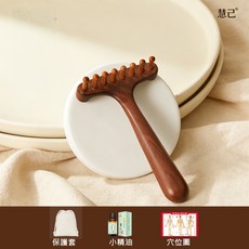慧己 長柄金絲檀經絡刷/經絡梳 頭皮按摩神器 手持點穴棒, 1個, 長柄金絲檀經絡刷【四合壹經酪刷】