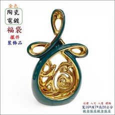 歐舍傢居 陶瓷福袋擺件, 金色 綠色