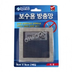 방충망수선 방충망테이프 방충망시트테이프 방충망구멍 방충망스티커 보수용 방충망 대형 90x90 2매, 1개