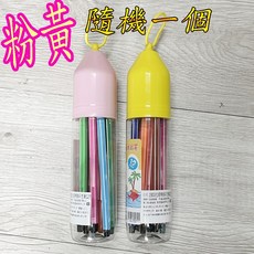 楨豐12色彩色筆 可水洗彩色筆 兒童繪畫專用 安全無毒 12色可選, 1個, 12色(粉黃隨機一瓶)868, 12色