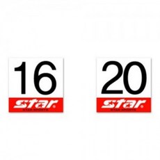 20번 스코어판 코트 번호판 점수판 족구 16번 스타, 1개