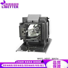 Optoma 5811118924-SOT 投影機燈泡 適用 W415 W415e HD37 HT50, 1個, 副廠投影機燈泡