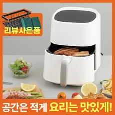 눕눕 에어프라이어 바스켓형 대용량 3.5L 저소음, 화이트