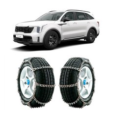 [5시건 당일출고] 2026년형 굵고 튼튼한 고강도 쇠사슬 타이어체인 스노우체인, 1개