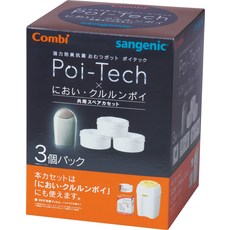 Combi (x 1) 콤비 종이 기저귀 처리 포트 강력 방취 기저귀 포트 포이텍·냄새, 1