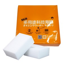 強效去汙高科技海綿，每包單片只要3元，清潔海綿，神奇海綿，奈米海綿，魔術海綿，納米海綿，去污, 50個