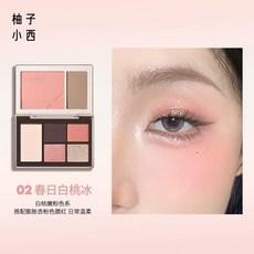 CCSHEER雙折疊口袋眼影綜合盤 腮紅眼影一體盤 日常通勤 輕巧便攜 眼影盤 修容高光腮紅眼影, 02春日白桃冰, 1個
