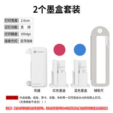 EVEBOT PrintPods 二代藍牙版 噴墨打印機，支援布料/紙箱/紙杯，2.6cm打印寬度, 1個, 機器(藍牙版) 紅藍2個防水墨盒 輔助尺