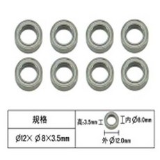 下單暴富 XLF 1:10遙控車配件，適用於X-03MAX X-04MAX X-06 X-07 F10 F19通用車型，輕鬆升級您的愛車, XLF-1017-12*8*3.5軸承, 1個