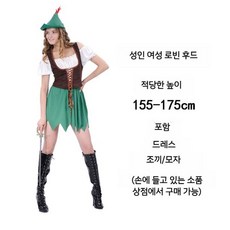 피터팬 코스튬 할로윈 코스프레 특이한 의상 로빈후드, D. 성인 여성+로빈 후드, 1개