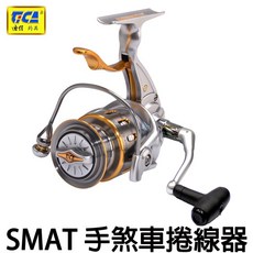 迪佳TICA SAMIRA DYNA SMAT手煞車捲線器 紡車式磯釣捲線器 入門推薦, 單訂購線杯2500