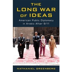 (英文圖書)The Long War of Ideas: American Public Diplomacy in Arabic After 9/11 平裝版, Columbia University Press, 英文