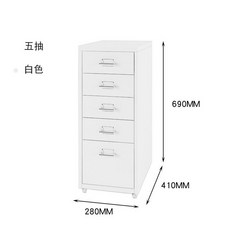 철제서랍장 사이드 틈새 선반 6단 캐비넷 화이트 이동식 수납장