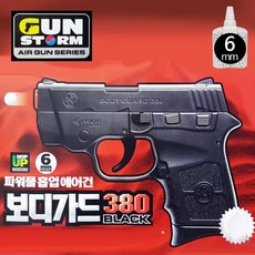 건스톰 보디가드380 에어건 B.B탄 에어건_20251212EA, 보디가드380권총