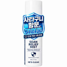 션 릴리프 사타구니 항문가려움 진정 스프레이, 1개, 80ml