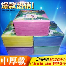 光碟棉套 50入 CD保護套 CD防塵套 二孔CD套, 1個, 中厚款雙片裝袋 50片裝