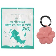 [바른펫] 야광 실리콘 강아지 진드기 퇴지체 목걸이 5개월 사용, 꽃(핑크), 1개