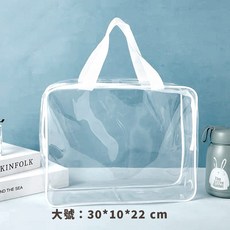 GoGraphy 透明收納袋 加厚防水PVC材質 萬用分類整理包 附提把旅行盥洗包 大中小三種尺寸可選, 大號拉鍊袋（白）
