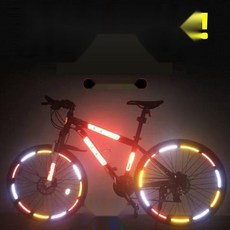 픽시 자전거스티커 야간 안전 라이딩 고휘도 반사데칼, 20개, 강력반사 컬러레이저 20개