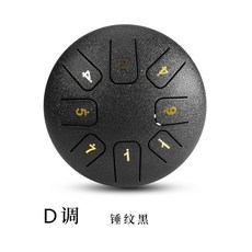 可開發票青石6寸8音空靈鼓高音伴侶C調D調六寸小鼓鋼舌鼓兒童色空忘憂 生日禮物 交換禮物 空靈鼓 送禮 兒童禮物 聖誕禮, 6寸8音D調高音伴侶-錘紋黑, 1個