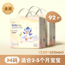 Deyou 아기 기저귀 패드 일회용 방수 통기성 여름 비 빨 수유 패드 신생아 기저귀 패드