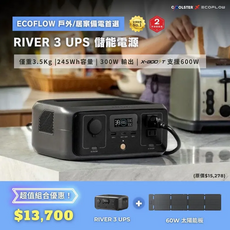ECOFLOW RIVER 3 UPS儲能電源套組，含60W太陽能板，輕巧便攜，戶外露營/居家備電首選, 黑色, 1箱