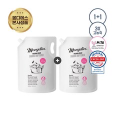 몽디에스 클린코튼향 3배 고농축 섬유유연제 리필형 1000ml, 2개, 1L