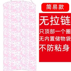 洗澡浴罩圓形浴帳 成人寶寶保暖防水防黴, 1個, 小號【加厚】無拉鏈-衹一個圈：粉百閤