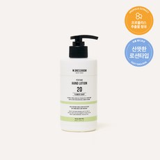 더블유드레스룸 대용량 퍼퓸 핸드로션 No.20 플라워샵 280ml, 1개, 0.28l