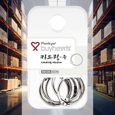 실버카드링 중 SCDM 키링재료 사무용 서류 포토카드 클립 홀더