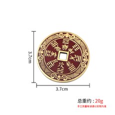 黃銅古幣吊墜 山鬼錢掛件 鎮宅擺件 復古工藝品 37mm尺寸 古風飾品+3.7cm四福山鬼花錢【單牌】