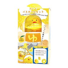 혼야라도 온천 아히루 목욕 공 세트 옐로우 사이즈：약W17.5 D9 H9 BTG31767