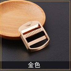書包揹帶調節扣 金屬四檔扣 目字扣 登山包雙肩揹包箱包配件, 金色揹包調節扣 高檔款 ,2釐米內徑1個