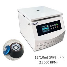 실험실 원심분리기 실습 저온 분리기 데스크탑 연구실 테스트 고속 전기원심분리기 냉동 제어, 3.16G12개10ml